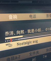 能看出来什么车吗?