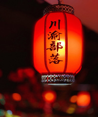 味道还是挺巴适的