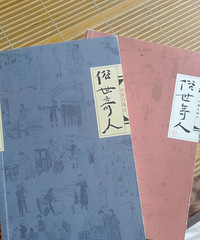 �����꼶�ĺ�����Ӧ�����Ȿ�飬��έ�˾���