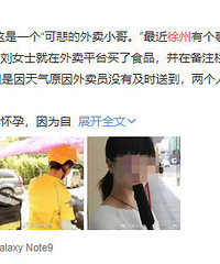 Ů��״������С���ͱ���������8���ӣ����⻳������3�򡤡���