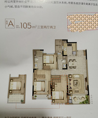 ·���Ϲ�ӡ105ƽ�Ļ�����ô����