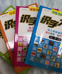 ��������ͯ�꡿ʶ�ִ�����ѧǰ��̺���ʶ��