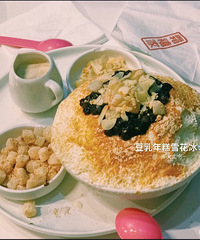 ӵ��ѩ���������죬����ζ��