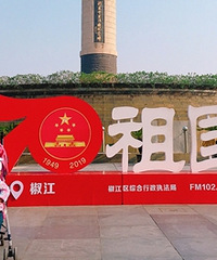 ����̨�ݽ���Ϊ�������