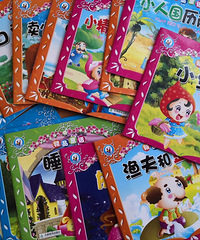 С�����飬�ʺ�2��С���Ѷ����飬�ر��Ƽ�