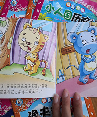 С�����飬�ʺ�2��С���Ѷ����飬�ر��Ƽ�