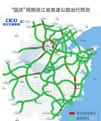 �����㽭���ٳ��й��ԣ��Ͻ��ղ�ת����