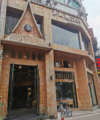 【萨拉迪club试吃反馈】泰味料理的饕餮盛宴