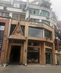 【萨瓦迪club泰式风情餐厅】仿佛去了趟泰国享受美食