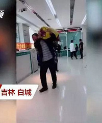 大爷去银行用麻袋扛回了200万?银行的说法亮了