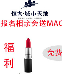 Ů��������Ʒ���׻ᣬMAC�ں������
