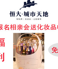 Ů��������Ʒ���׻ᣬ��ױƷ���ɺ������