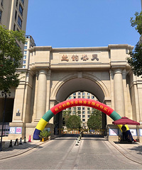 ·�����ϴ���С����·�Ź�����չ