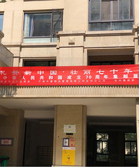 ·�����ϴ���С����·�Ź�����չ