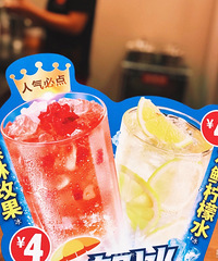 ����ˮһ�󱭲�Ҫ̫���㣬4Ԫһ����