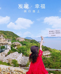 温岭石塘对戒观景台,矗立在大海边,也象征着伴侣海枯石烂