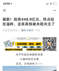 ����̨�����յ�������վ�������������ĸ�λ�ã�