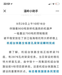 ����̨�����յ�������վ�������������ĸ�λ�ã�