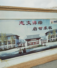 ����ѧʩ��Ч���滮ͼ