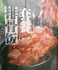 ����ͷ������Źǹ󣬻��ܳԵ���ô������ײ�