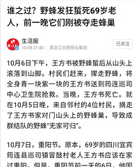 ˭֮����Ұ�䷢������69�����ˣ�ǰһ�����Ǹձ����߷䳲