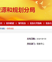 ·�ŷ��������ز������÷������棡���������ź����