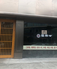 店开2个月就关门?