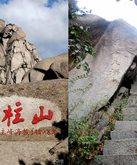 ��ͦ�����ɽ���Ƕ�����կ���������ش�Խ