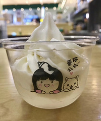 米喔可吃冰淇淋