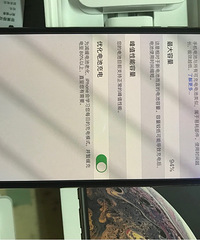 出售:苹果金色max国行256G,发票包装配件齐全,成色很好