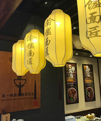 鱼馐面匠