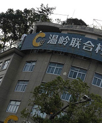 ¥�ϳ���ô����������ѷ��Ӹ㻵��