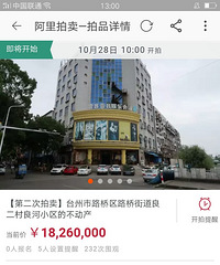 这种老式的酒店,买去当办公室还是不错的选择