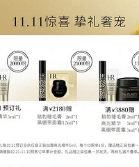 ˫11Ԥ���Ѿ���ʼ�ˣ���Щ���ƻ�������ױֵ����