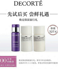 ����ָ�ϣ�˫ʮһ��������Щ�Ż��ۿۣ�ȫ������������