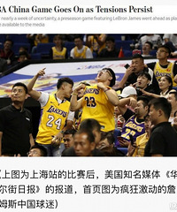 ���۸��᡿��ô���й����Ա�����˳�Ц��