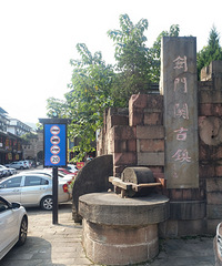 镇守巴蜀、剑门雄关,一夫当关,万夫莫开