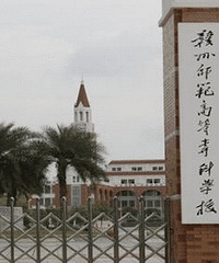 受害者至少50名女生 江西赣州师范双开教师陈xx