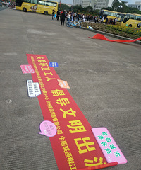 ��һȺ��ӭ�ŵ�һ�Ƴ��أ��������һĨ��ϼ~�¾�~~