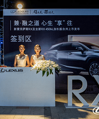 �桤��֮�� ������������̨��Ԫ���׿���˹��RX������Բ����