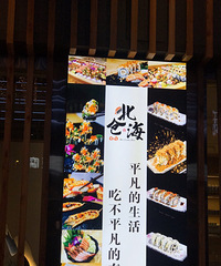 48元一份鳗鱼饭,搭配一碗海带汤,味道还可以