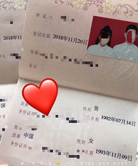 ��������֤��졿18.11.20