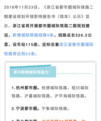大台州传说中的s2s3,理想是美好的