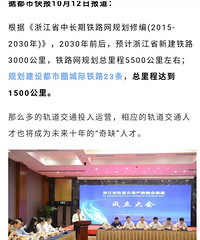 大台州传说中的s2s3,理想是美好的