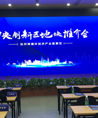 城东新崛起?中央创新区地块推介会,你看好哪块地