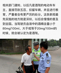 ���۸��᡿����綯���¹棬����ô����