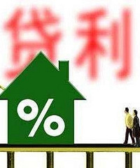 贷款新政落地,台州房贷利率微涨