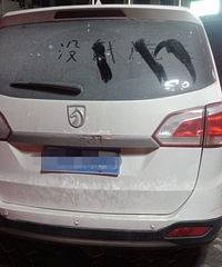 ���������ġ�����ûǮϴ����������ѽ��������˭д��