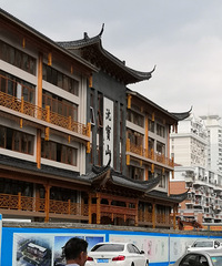 �������ġ���ҩ���ֺš���ɽ������¼���