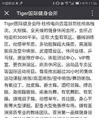 ת�ö���Tiger������